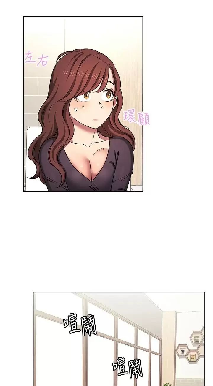 朋友的妈妈外传第3话-若佳的兔女郎惊喜