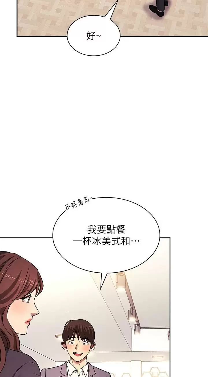 朋友的妈妈外传第3话-若佳的兔女郎惊喜