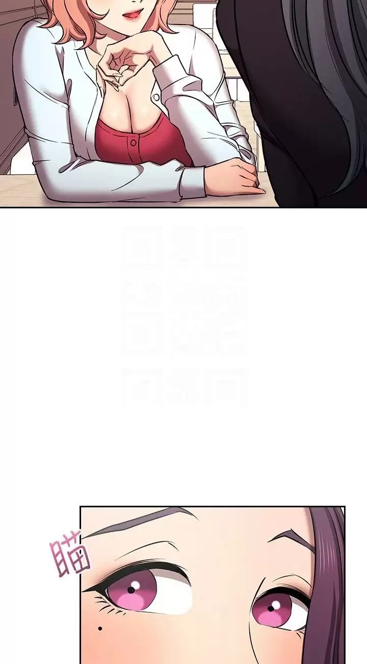 朋友的妈妈外传第3话-若佳的兔女郎惊喜