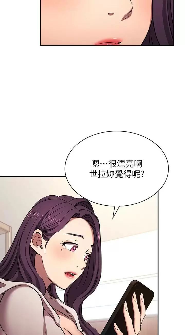 朋友的妈妈外传第3话-若佳的兔女郎惊喜