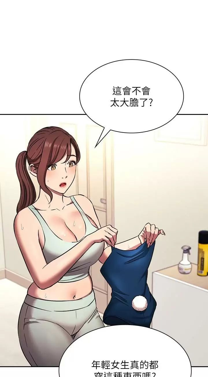 朋友的妈妈外传第3话-若佳的兔女郎惊喜