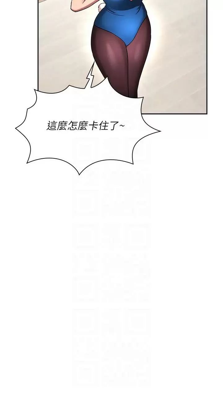 朋友的妈妈外传第3话-若佳的兔女郎惊喜