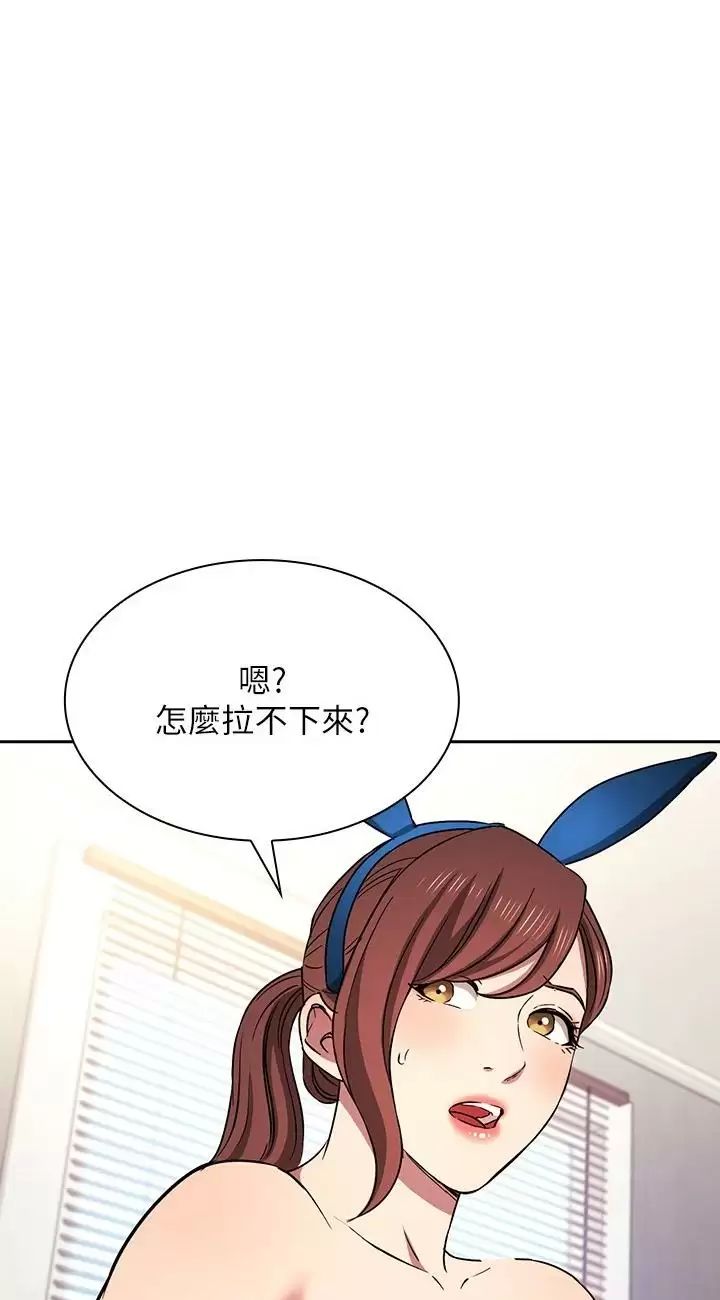 朋友的妈妈外传第3话-若佳的兔女郎惊喜