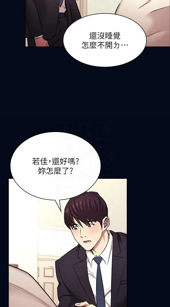 朋友的媽媽外傳第3話-若佳的兔女郎驚喜