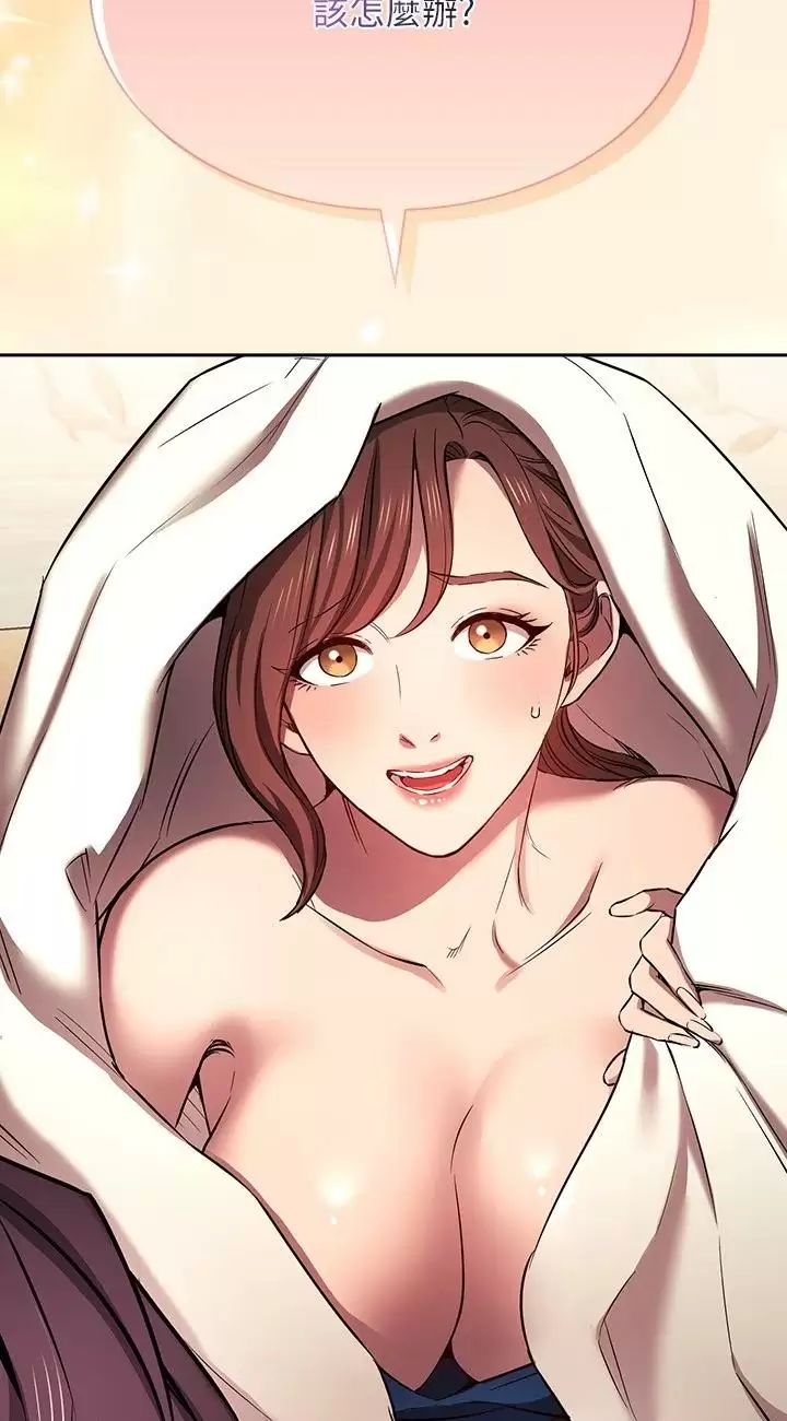 朋友的妈妈外传第3话-若佳的兔女郎惊喜