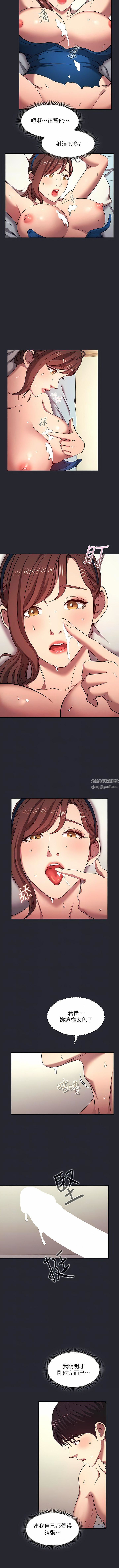 朋友的妈妈外传第5话-粗暴撕开兔女郎装