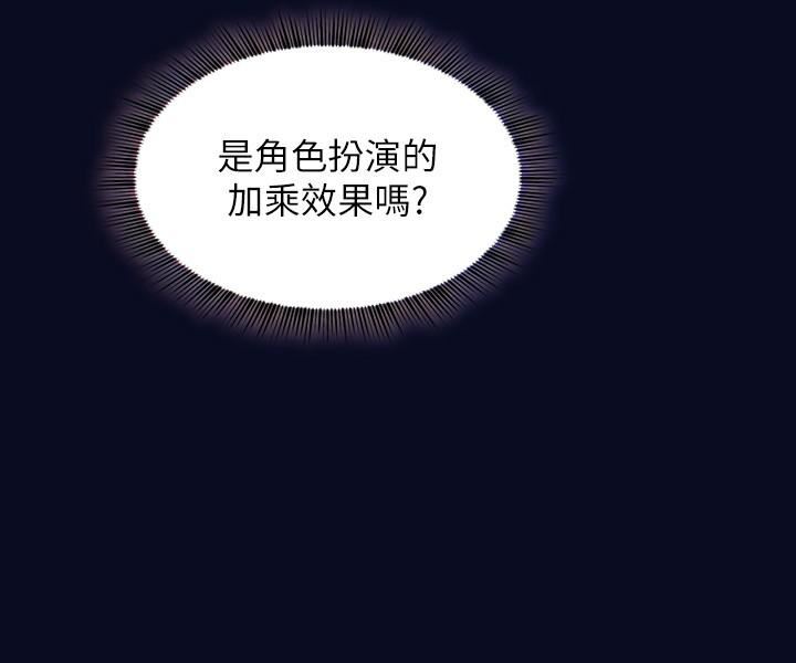 朋友的妈妈外传第7话-若佳同学,把腿张开