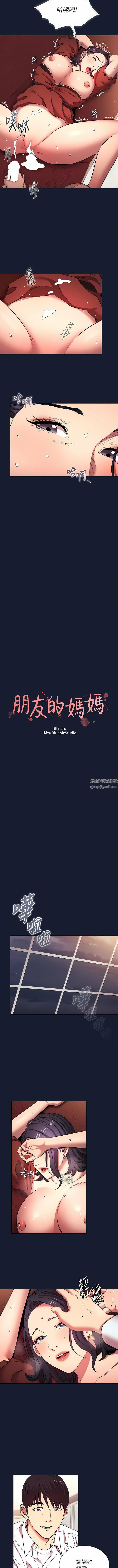 朋友的妈妈外传第10话-兽性大发