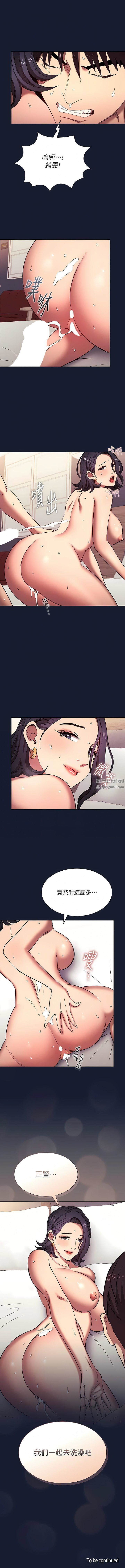 朋友的妈妈外传第10话-兽性大发