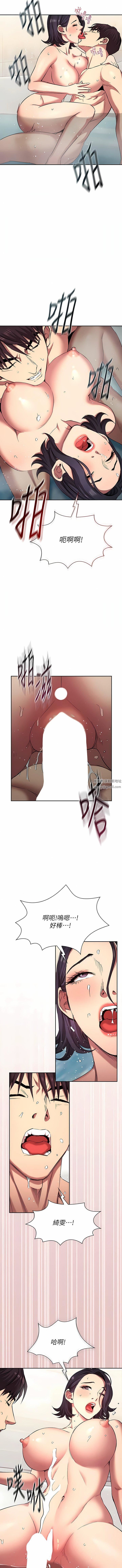 朋友的妈妈外传第11话-最终话-最后一晚,难以忘怀的回忆