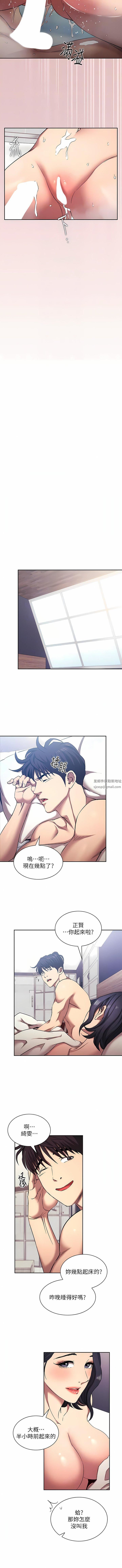 朋友的媽媽外傳第11話-最終話-最後一晚，難以忘懷的回憶