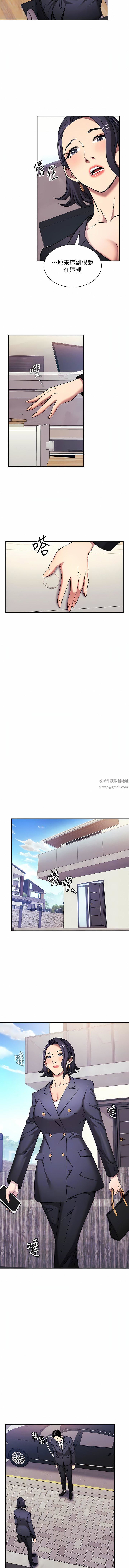 朋友的妈妈外传第11话-最终话-最后一晚,难以忘怀的回忆