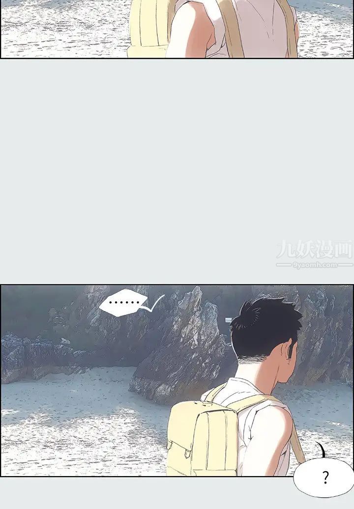 纵夏夜之梦第1话-海云台天体区