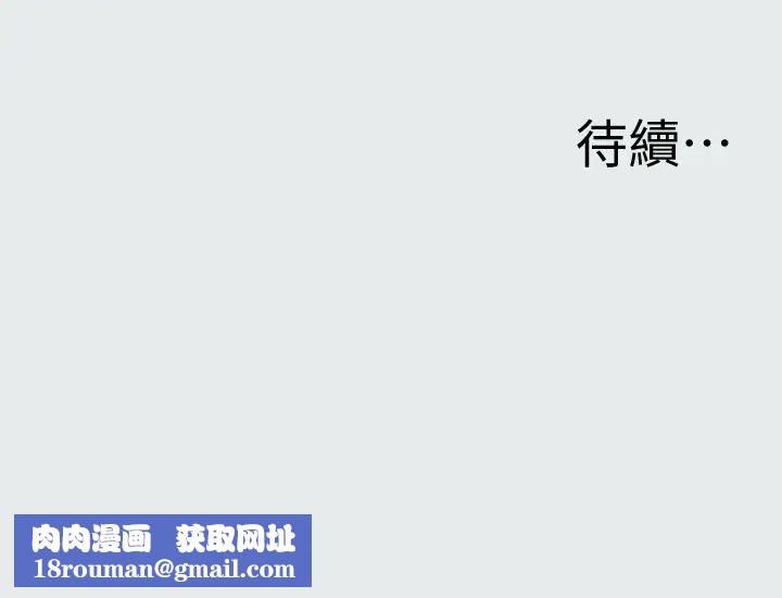 纵夏夜之梦第1话-海云台天体区