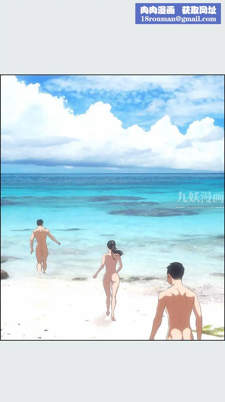 纵夏夜之梦第5话-老二又硬了