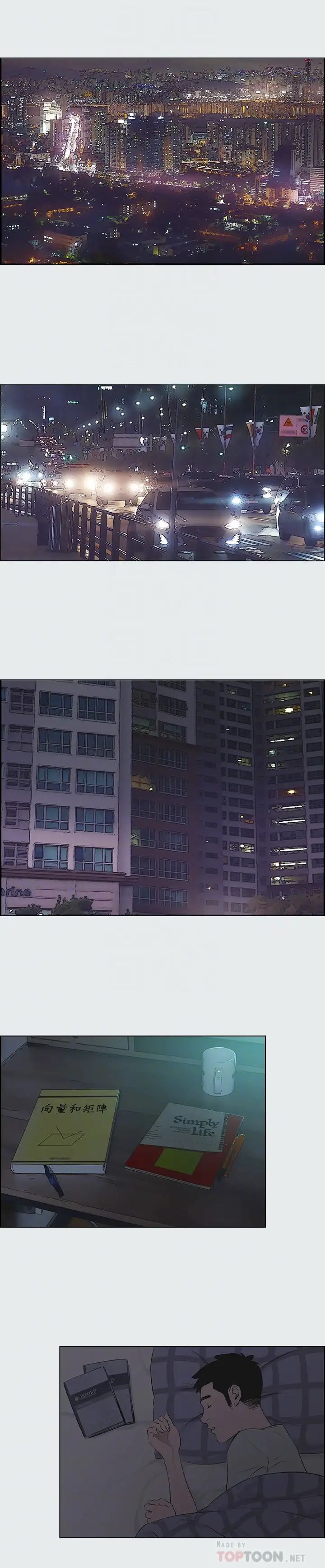 縱夏夜之夢第5話-老二又硬了