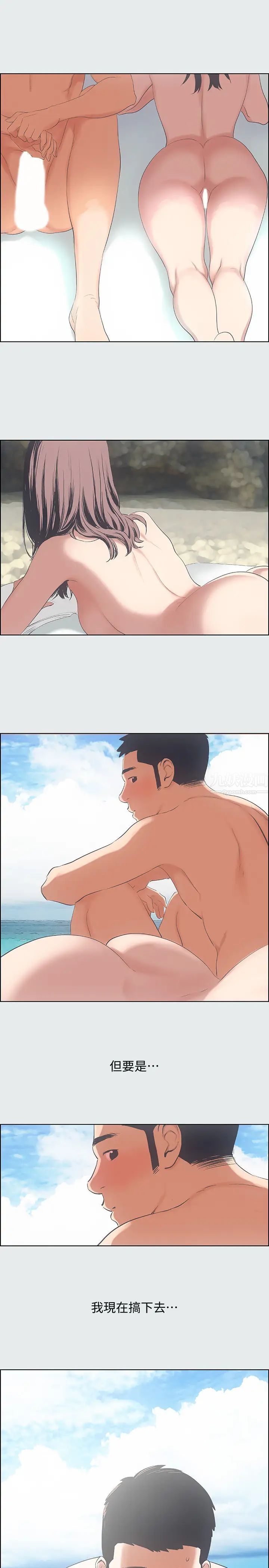 纵夏夜之梦第7话-美爱真正的意图