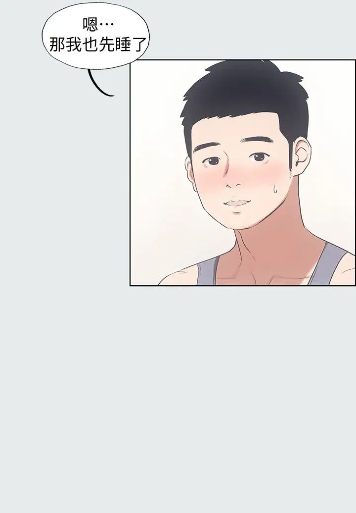 纵夏夜之梦第8话-大家都喝醉了吧