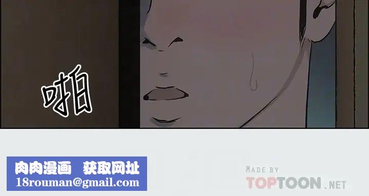 纵夏夜之梦第9话-恩舒的目的