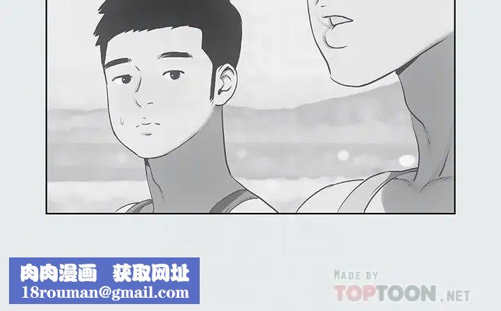 纵夏夜之梦第10话-吃不到的肉