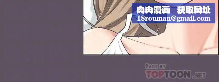 纵夏夜之梦第13话-我体内的巨龙在蠢蠢欲动