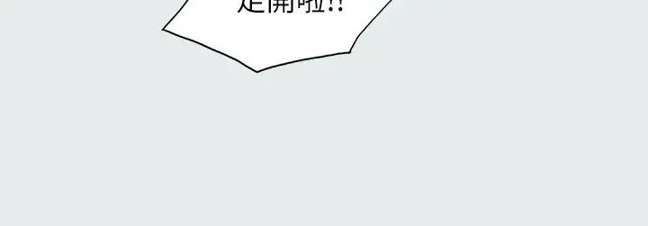 纵夏夜之梦第13话-我体内的巨龙在蠢蠢欲动