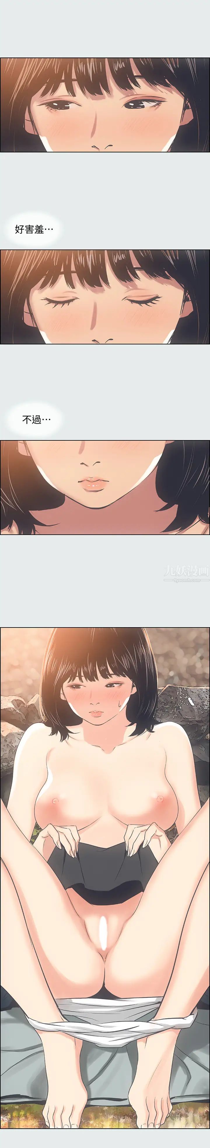 纵夏夜之梦第15话-女生的第一次