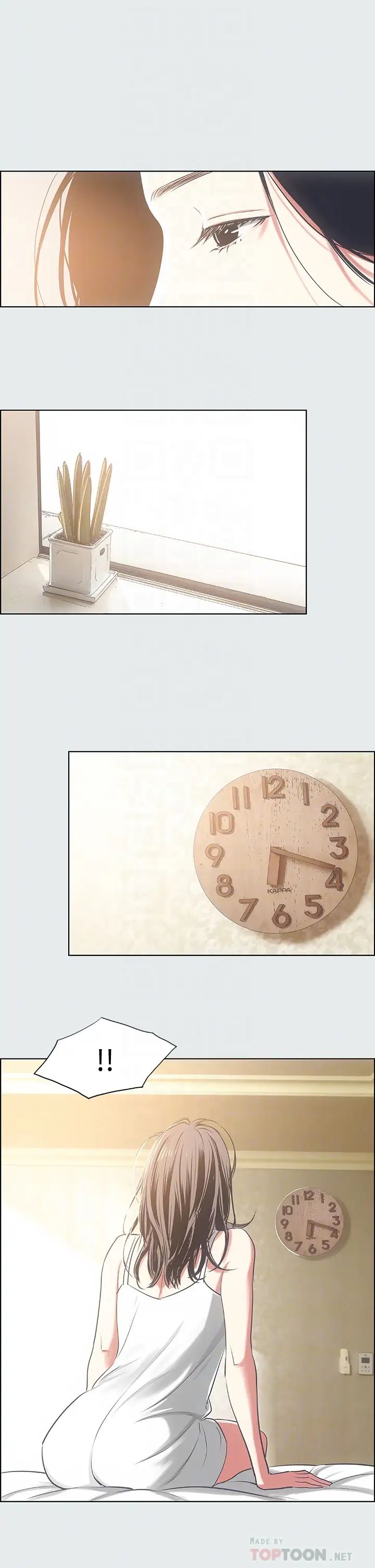 縱夏夜之夢第17話-孤傲的女人