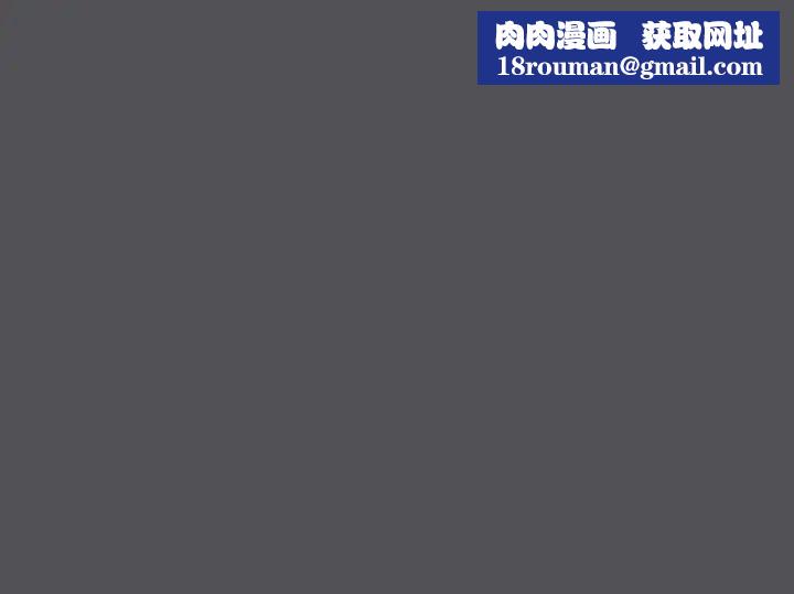 纵夏夜之梦第22话-老师，不要…