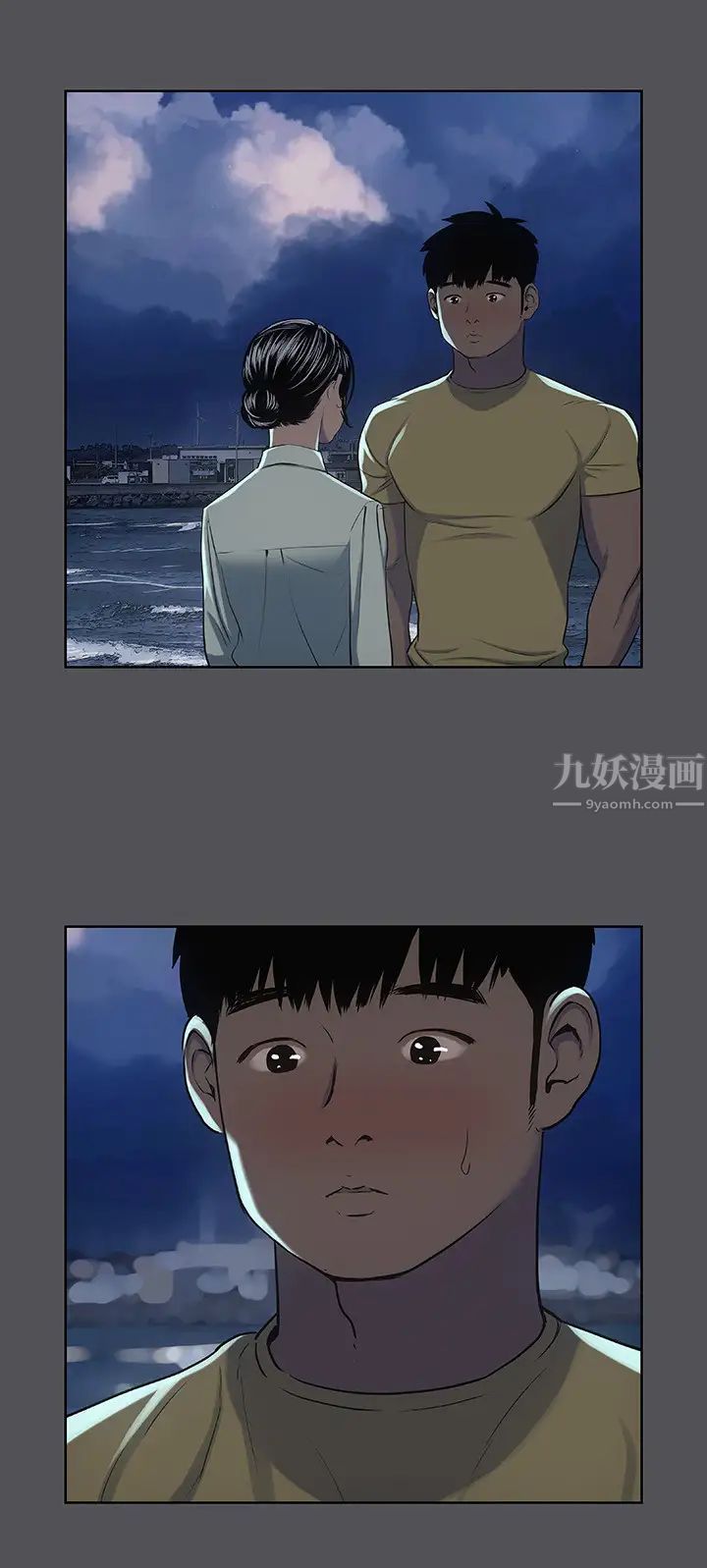 纵夏夜之梦第22话-老师,不要…