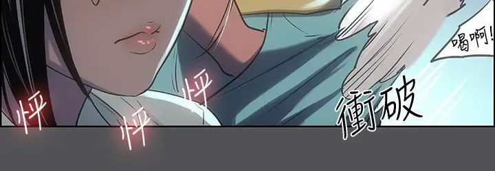 纵夏夜之梦第22话-老师,不要…