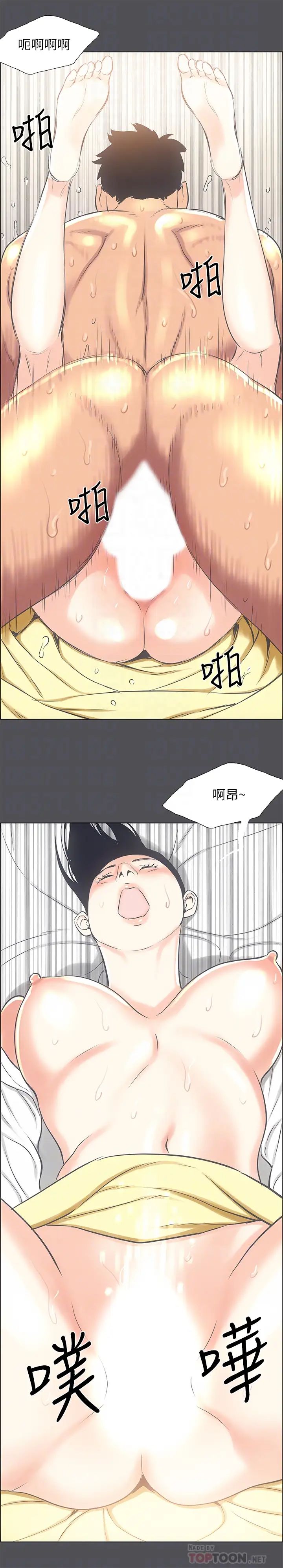 縱夏夜之夢第24話-壓抑的情慾終究會釋放