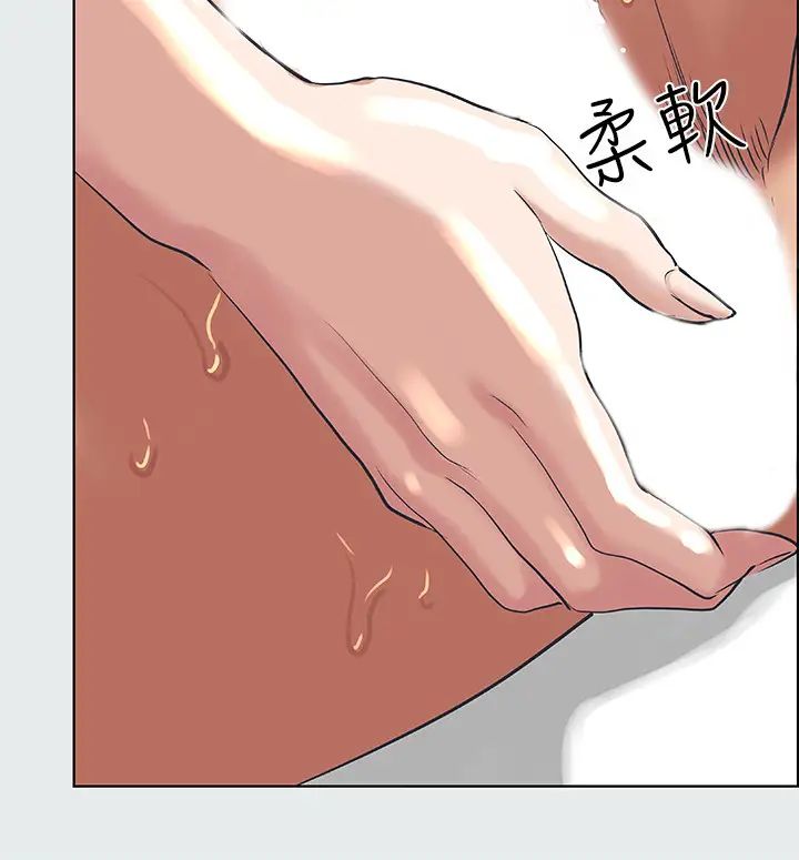 纵夏夜之梦第26话-师奶杀手