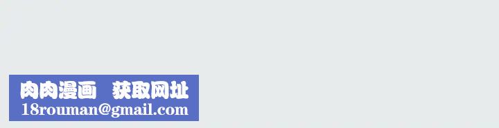 纵夏夜之梦第27话-视姦我吧