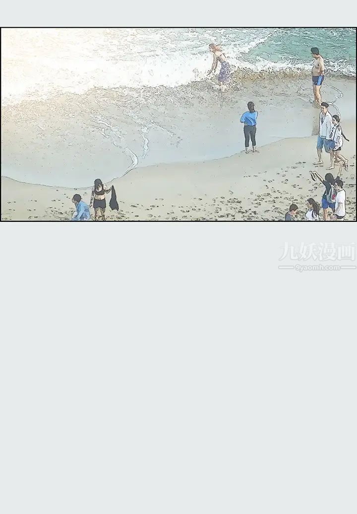 縱夏夜之夢第27話-視姦我吧