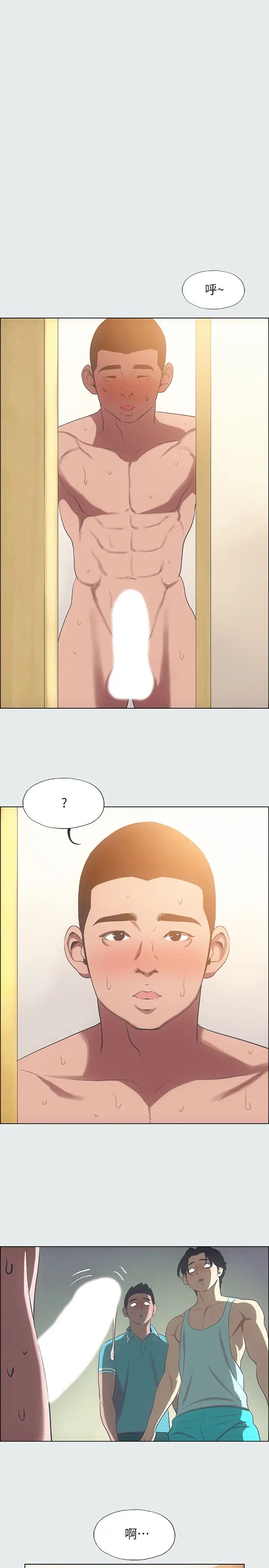 纵夏夜之梦第29话-插入我朋友出生的地方