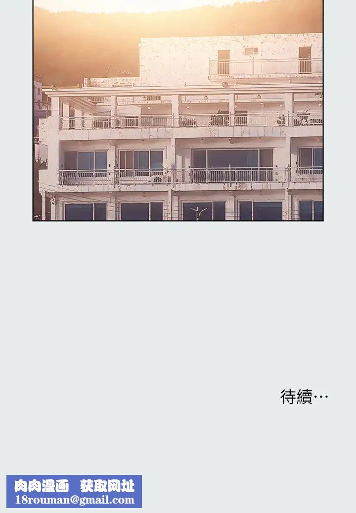 縱夏夜之夢第29話-插入我朋友出生的地方