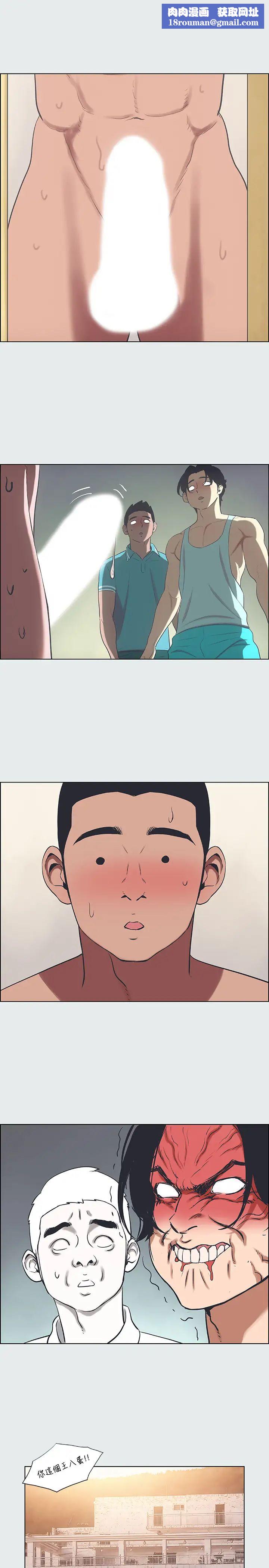 纵夏夜之梦第30话-令人痴狂的肉棒