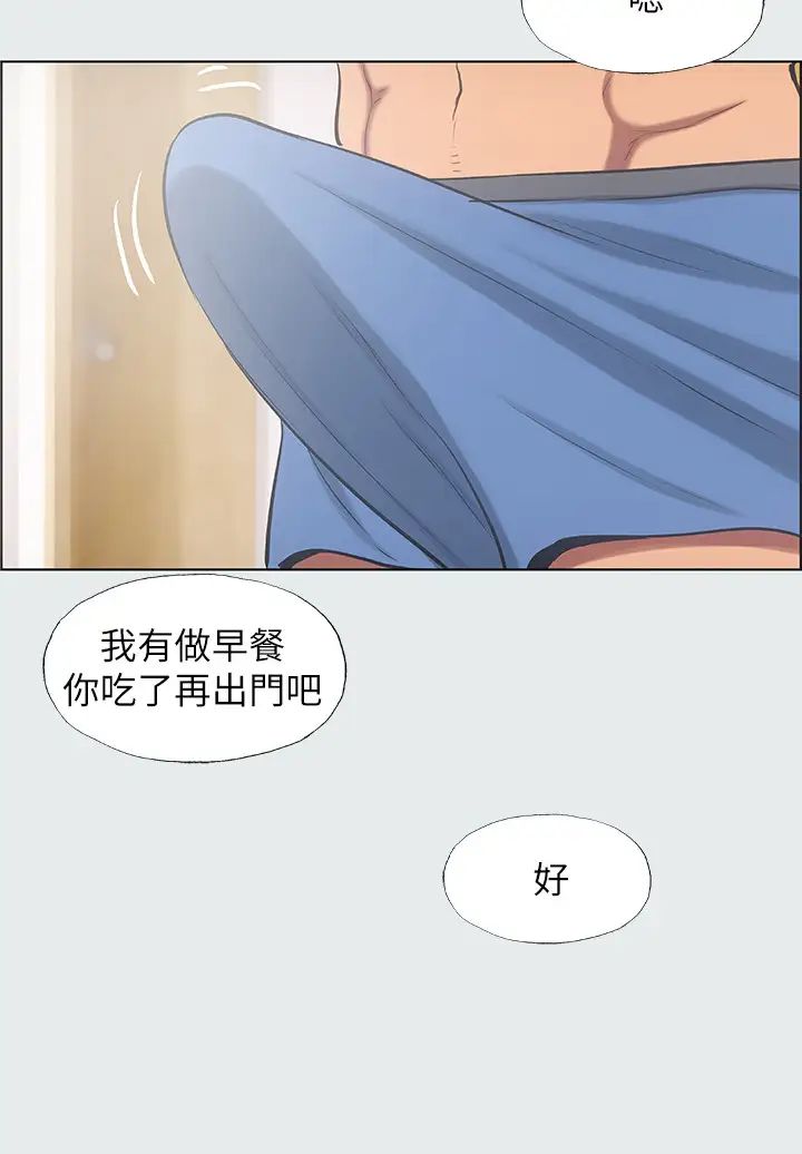 纵夏夜之梦第30话-令人痴狂的肉棒