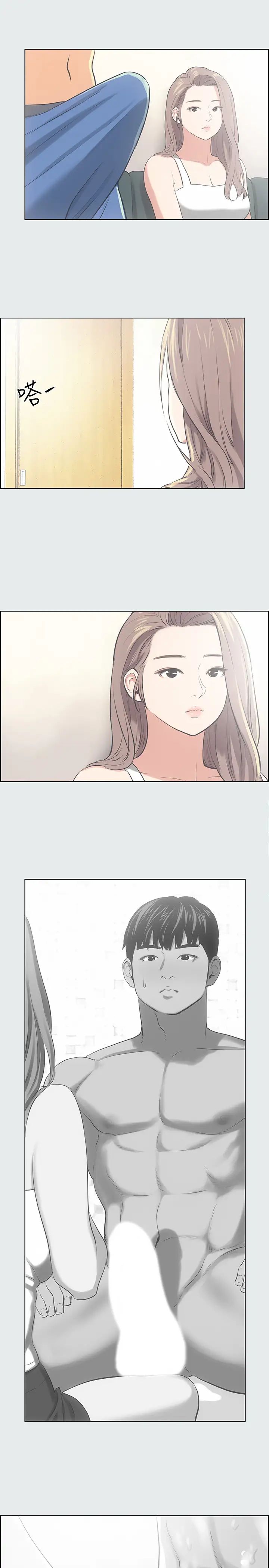 縱夏夜之夢第30話-令人癡狂的肉棒