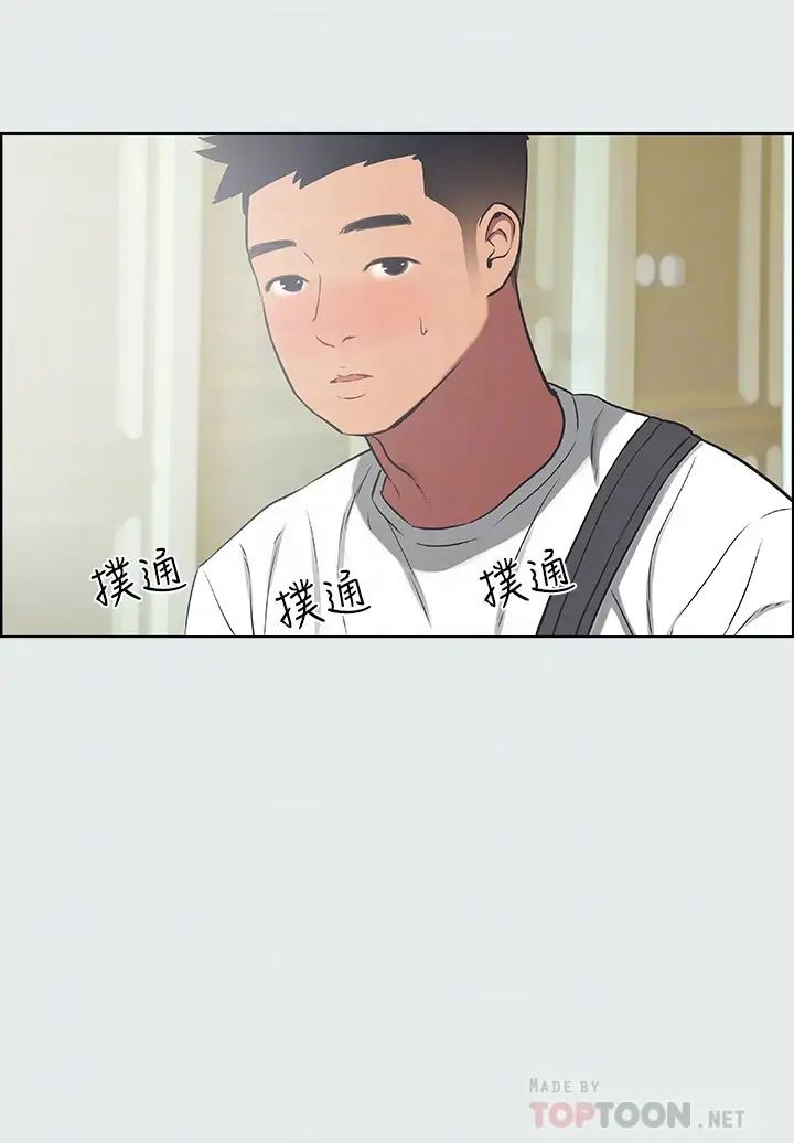 纵夏夜之梦第31话-我懂你的心