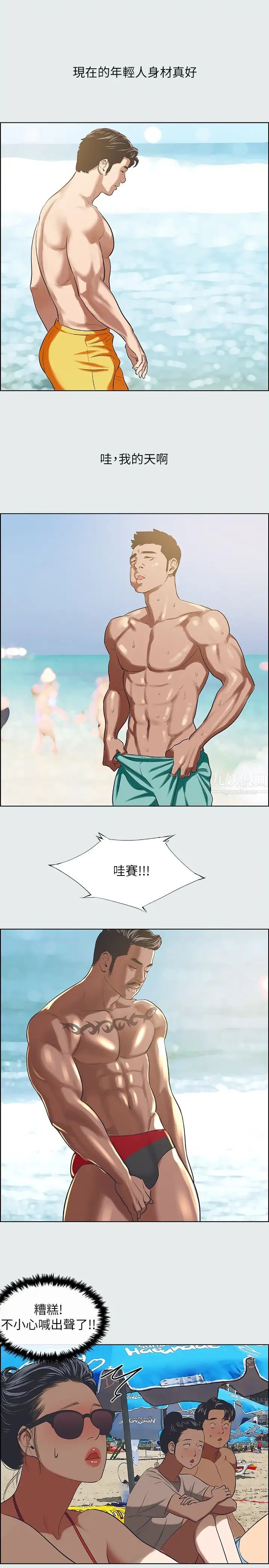 纵夏夜之梦第32话-李善郁:开战时刻