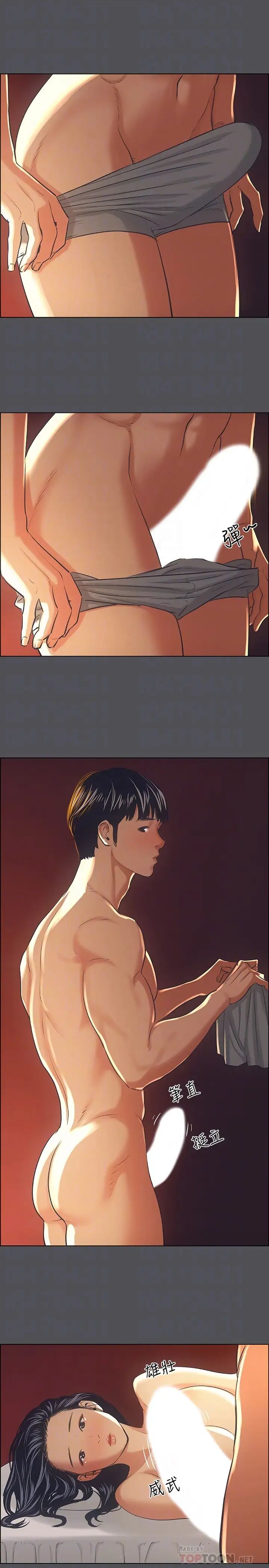 纵夏夜之梦第33话-体内的淫魔蠢蠢欲动