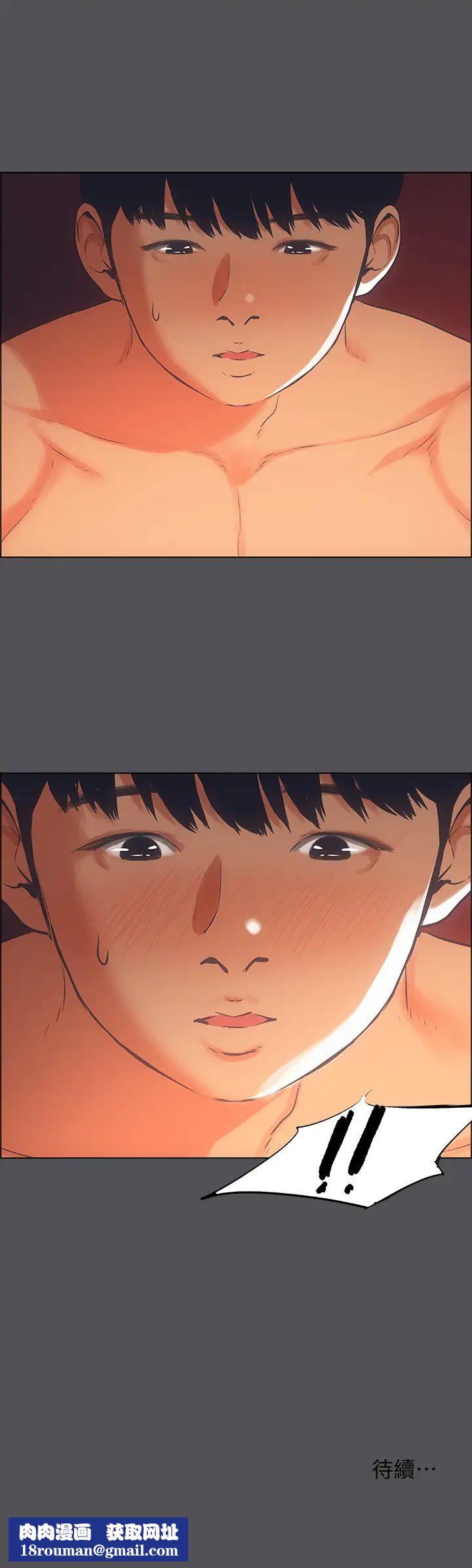 縱夏夜之夢第33話-體內的淫魔蠢蠢欲動