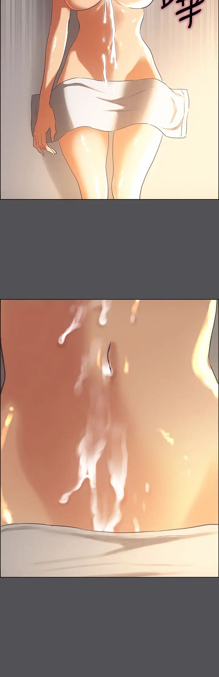 縱夏夜之夢第34話-處男殺手