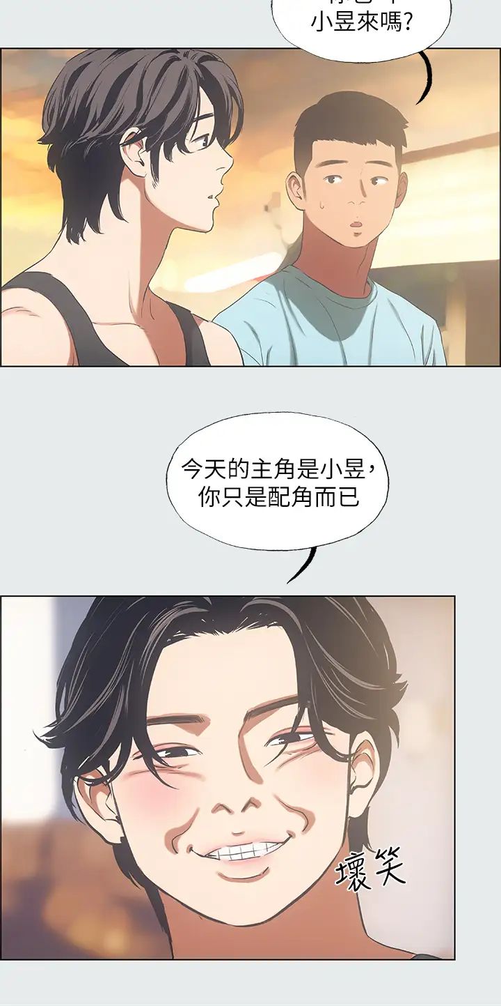 纵夏夜之梦第35话-过人的「长处」