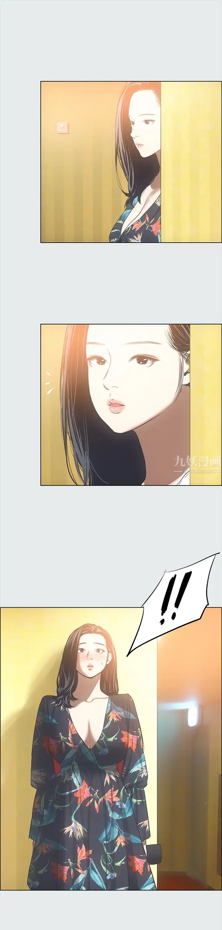 纵夏夜之梦第35话-过人的「长处」