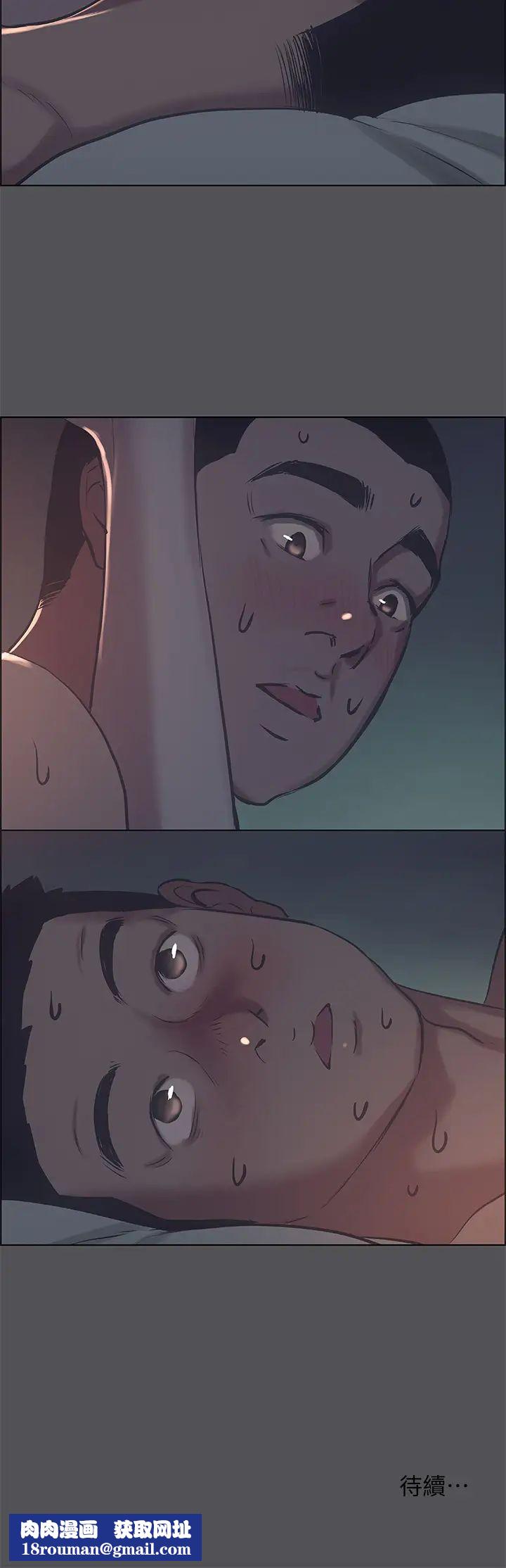 纵夏夜之梦第35话-过人的「长处」