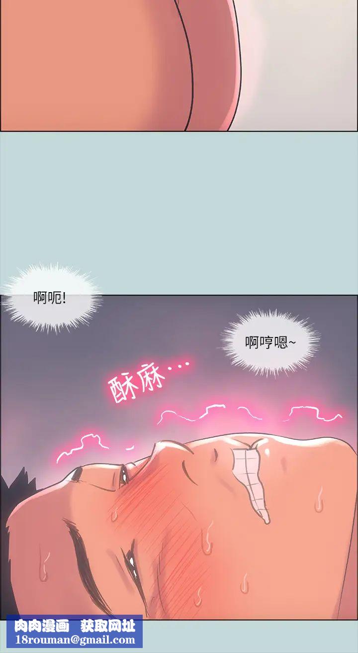 纵夏夜之梦第38话-精液萃取专家