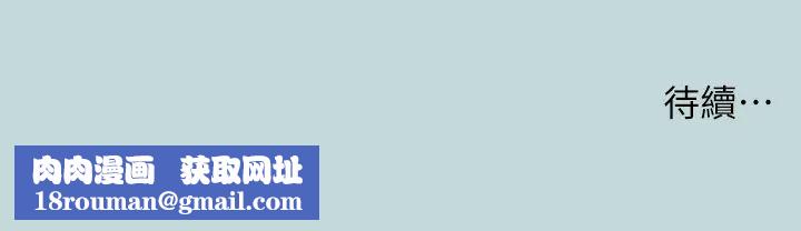 縱夏夜之夢第40話-你只是朋友而已